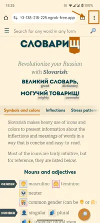 Android PWA installation screenshot