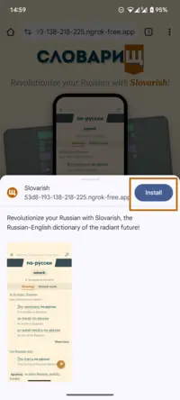 Android PWA installation screenshot