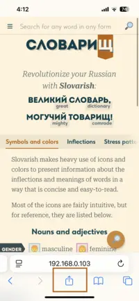 iPhone PWA installation screenshot